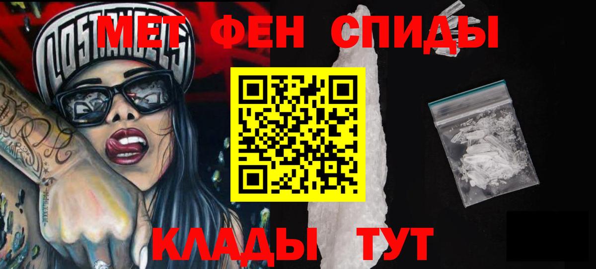 АМФ 98% Мелеуз