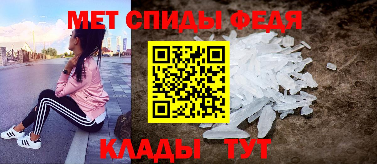 Мелеуз  Амфетамин  hydra зеркало  Амфетамин 98%  Вход с VPN 