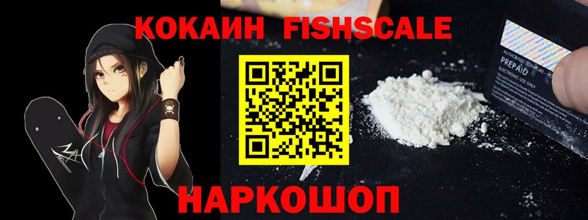 Cocaine  Вход с VPN  COCAIN Перу  Мелеуз  COCAIN 97% 