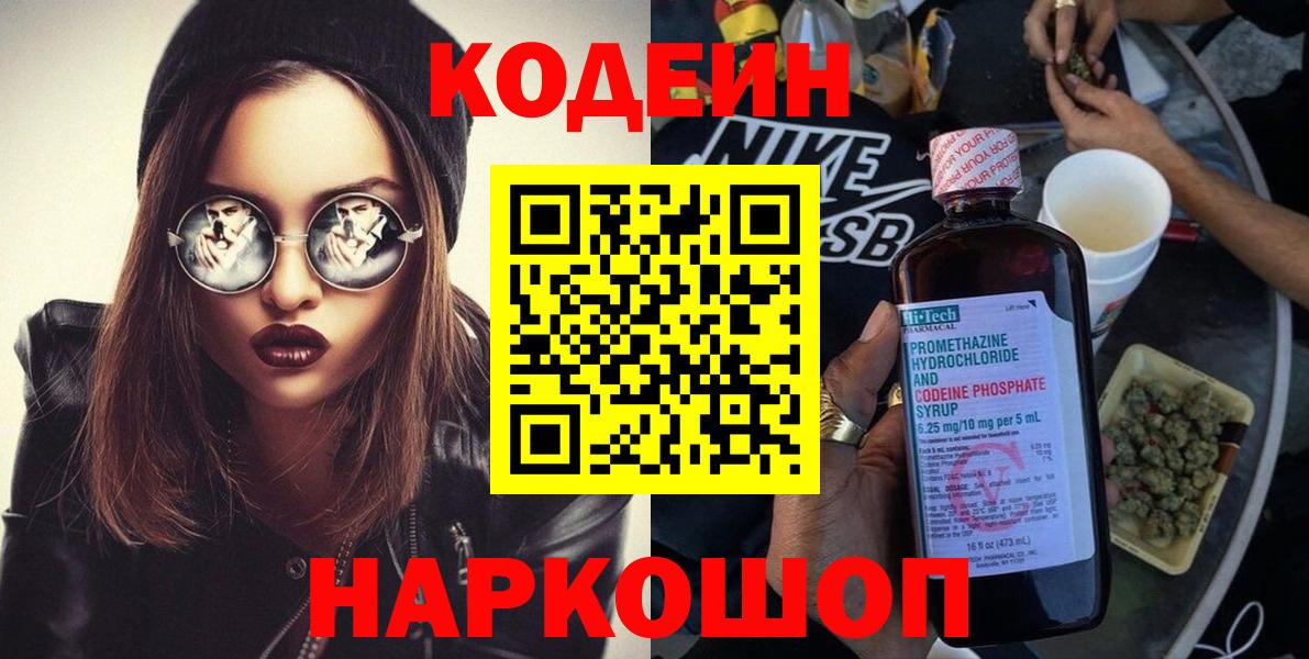 Меф кристаллы  Мелеуз  Гашиш  Купить наркотик  MDMA  Вход с VPN  МАРИХУАНА 
