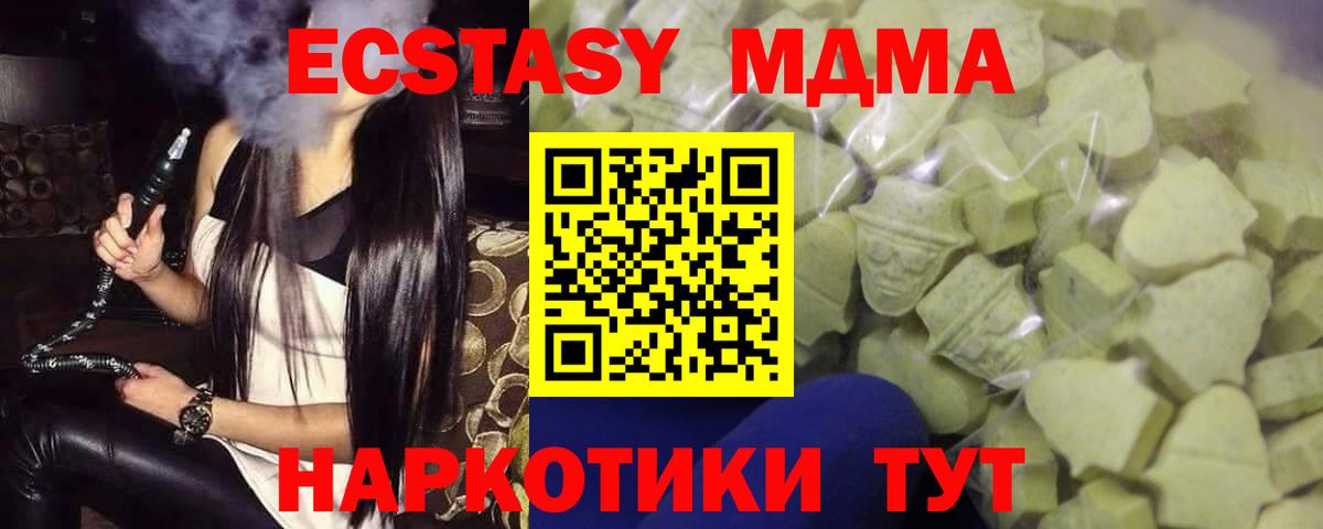 Мелеуз  Ecstasy ешки  ЭКСТАЗИ бентли  Вход с VPN 