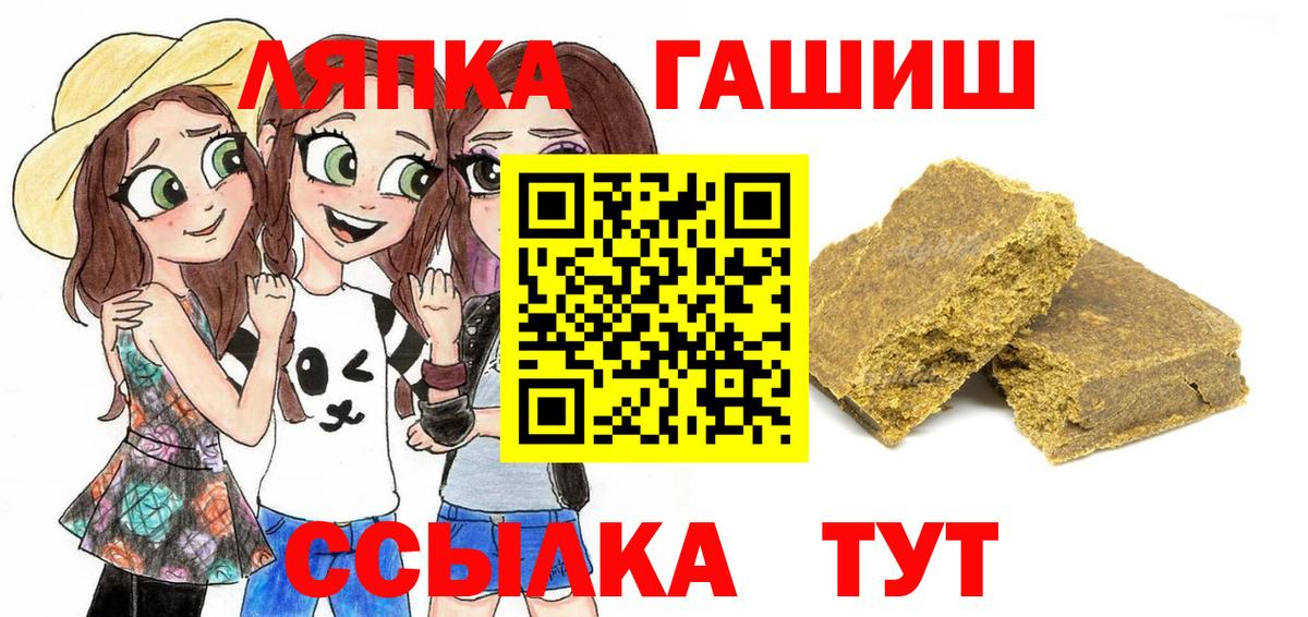 Гашиш VHQ Мелеуз