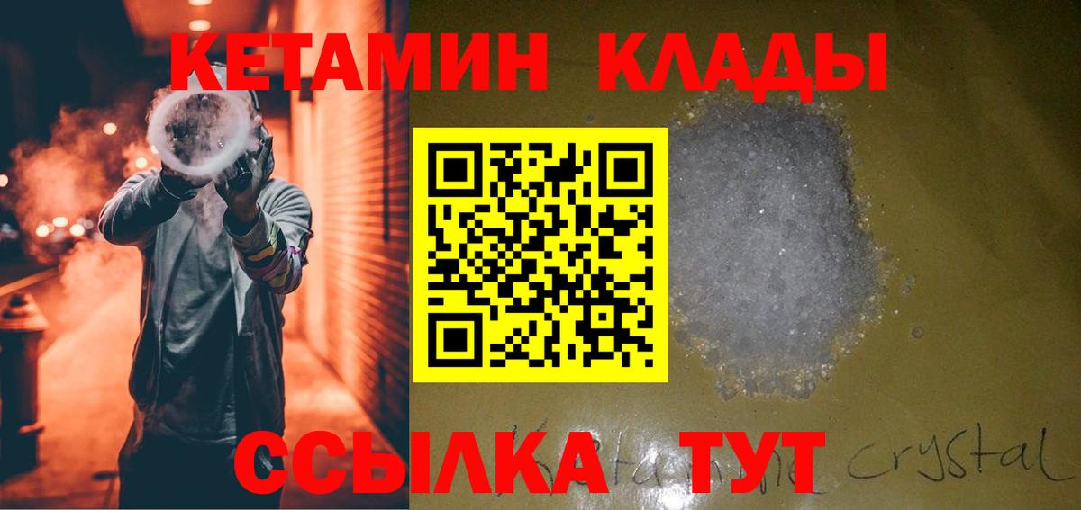 Метадон Мелеуз