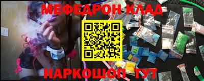 прущий лед Жуковский