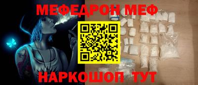 прущий лед Жуковский