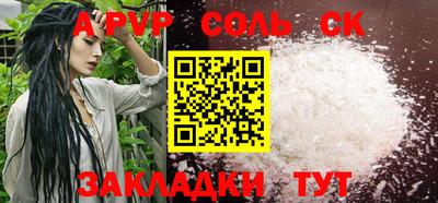 прущий лед Жуковский