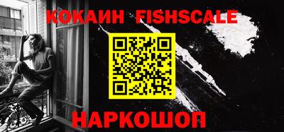ALPHA-PVP Заводоуковск
