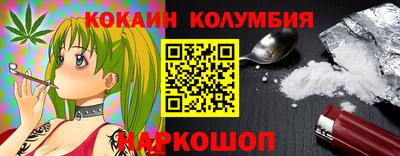 амфетамин Заволжье