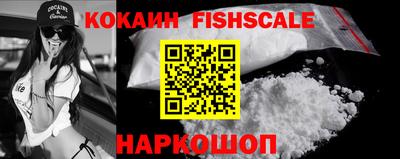 ALPHA-PVP Заводоуковск