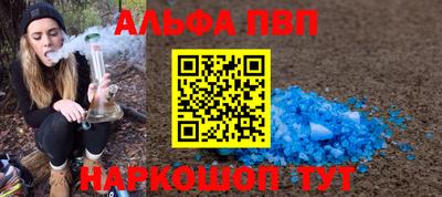 прущий лед Жуковский
