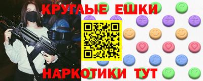 ALPHA-PVP Заводоуковск