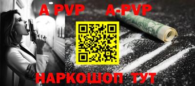 прущий лед Жуковский