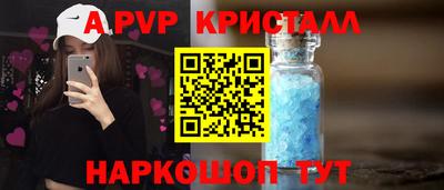 амфетамин Заволжье