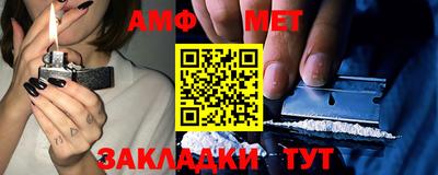 прущий лед Жуковский