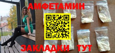 прущий лед Жуковский