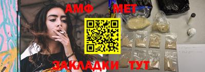 амфетамин Заволжье