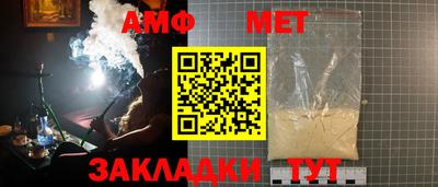 ALPHA-PVP Заводоуковск