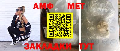 амфетамин Заволжье