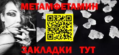 прущий лед Жуковский