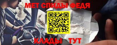 амфетамин Заволжье