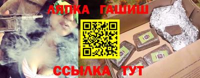 амфетамин Заволжье