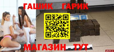 амфетамин Заволжье