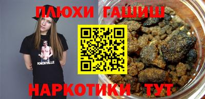 амфетамин Заволжье
