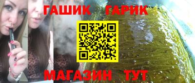 прущий лед Жуковский