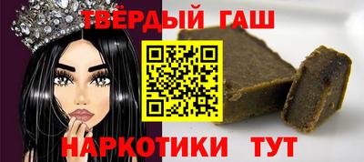 амфетамин Заволжье