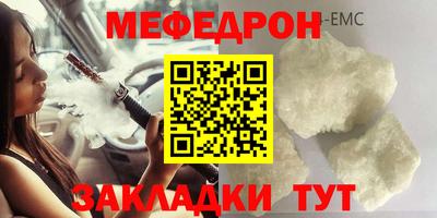 амфетамин Заволжье