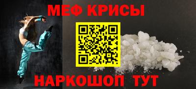 ALPHA-PVP Заводоуковск
