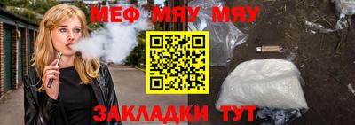 ALPHA-PVP Заводоуковск