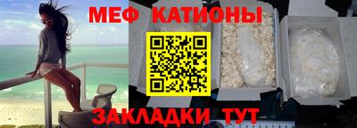 прущий лед Жуковский