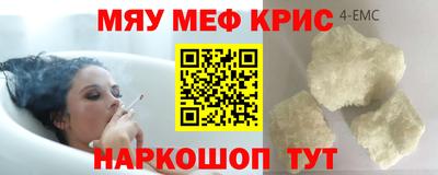 ALPHA-PVP Заводоуковск