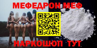 амфетамин Заволжье