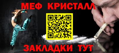 амфетамин Заволжье