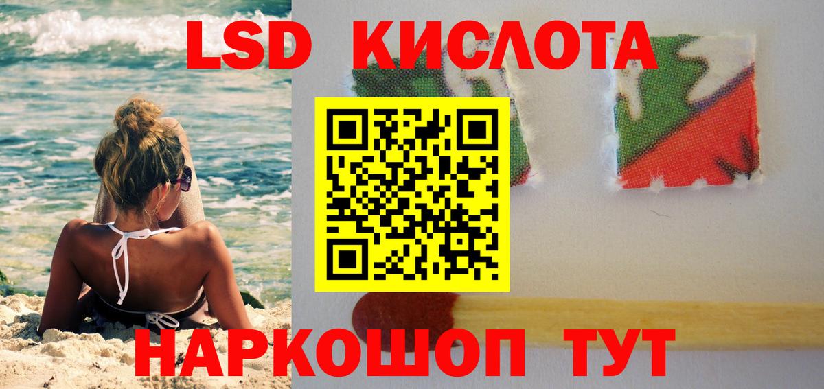 Мелеуз  LSD-25 экстази кислота  Вход с VPN  блэк спрут ссылки  LSD-25 экстази ecstasy 