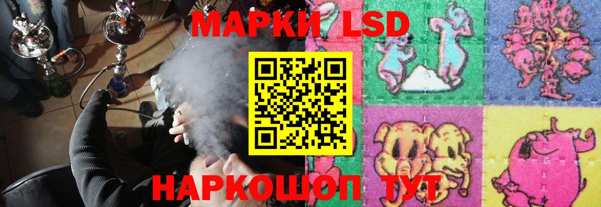 Лсд 25 экстази кислота Мелеуз