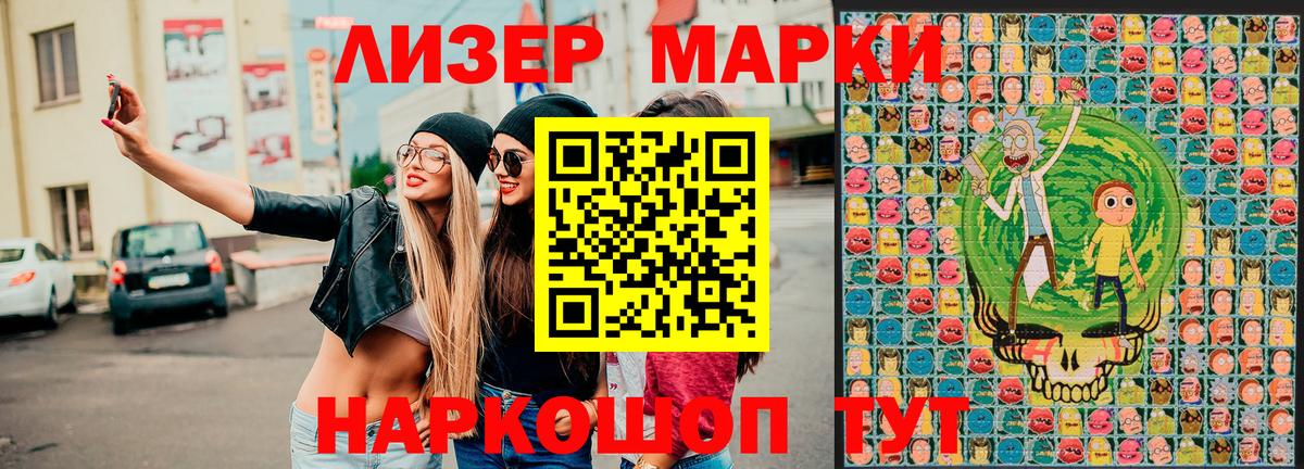 Мелеуз  Марки NBOMe 1500мкг  Вход с VPN  Марки N-bome  закладка  Марки NBOMe 1500мкг 