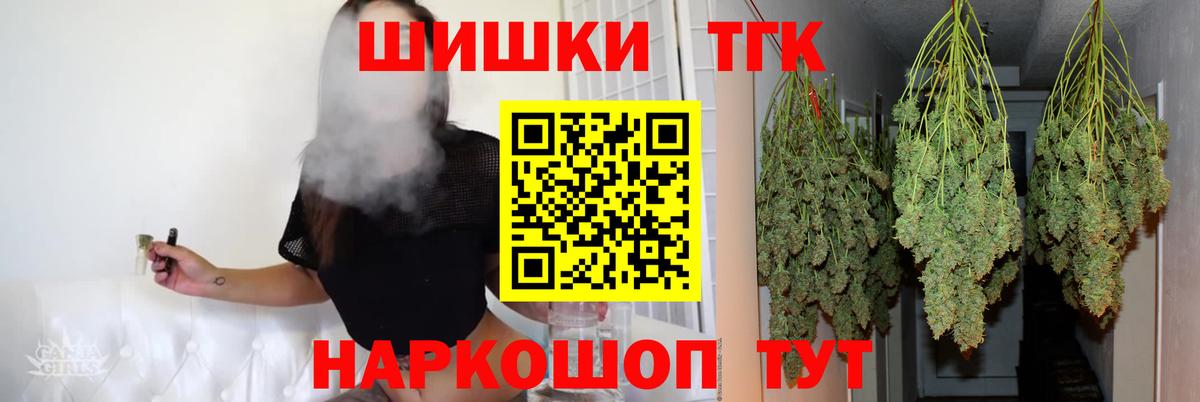 Конопля план  Марихуана OG Kush  Конопля Ganja  Вход с VPN  Мелеуз  МАРИХУАНА марихуана 